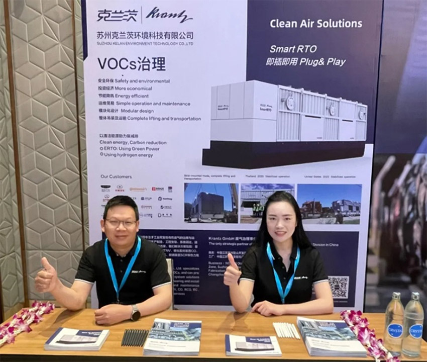 走向海外 | 苏州克兰茨受邀参加泰国汽车及零部件技术峰会