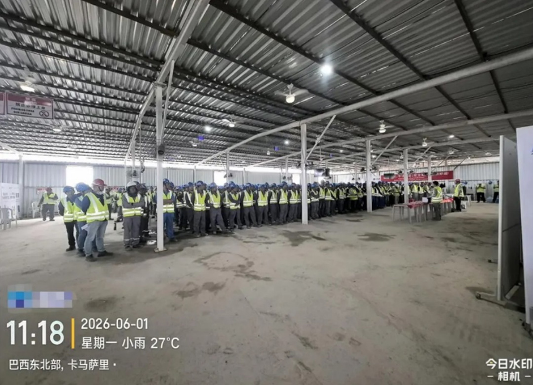 克兰茨获巴西项目安全大会个人&团体两项殊荣
